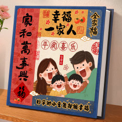 Photo Album with Large Capacity for Family Memories, DIY Handmade Self-Adhesive Laminated Photo Collection for Couples and Babies