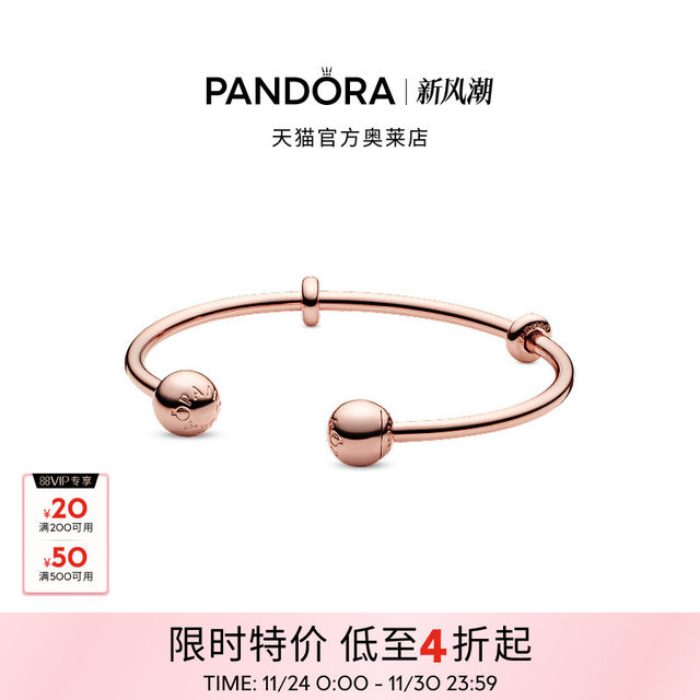 Pandora Pandora Ole Open Bracelet Rose Gold Versatile Simple Gift