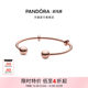 Pandora Pandora Ole Open Bracelet Rose Gold Versatile Simple Gift