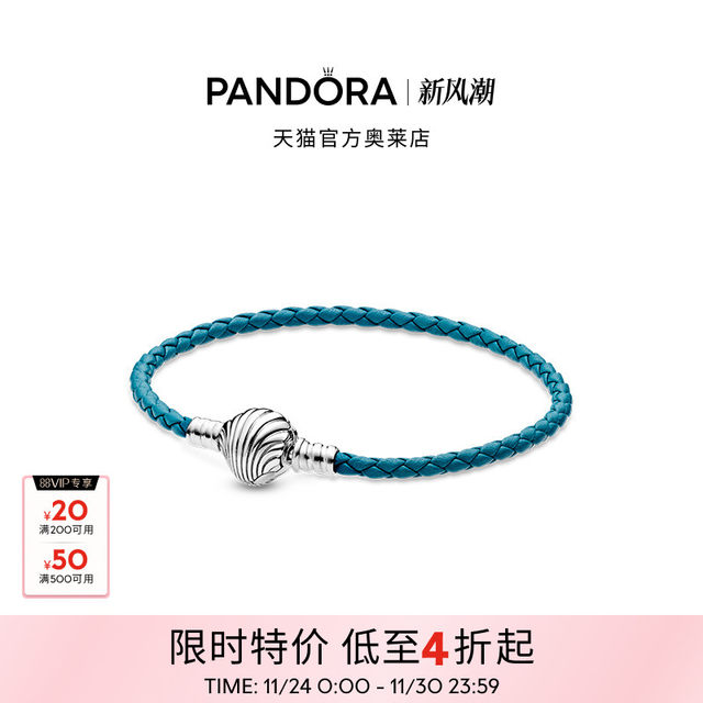 Pandora Pandora Ole Shell Clam Turquoise Braided Leather Bracelet Men
