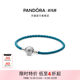 Pandora Pandora Ole Shell Clam Turquoise Braided Leather Bracelet Men
