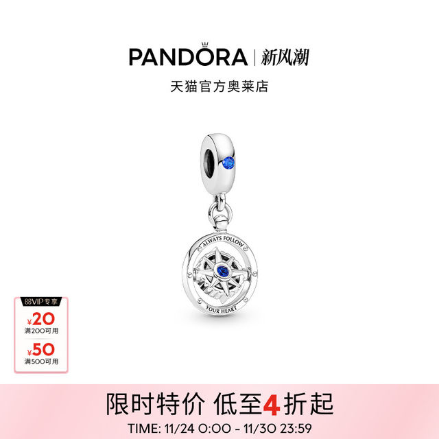 
Pandora Pandora Orle Fate Compass Cage Blue Rotating DIY Beaded Dream