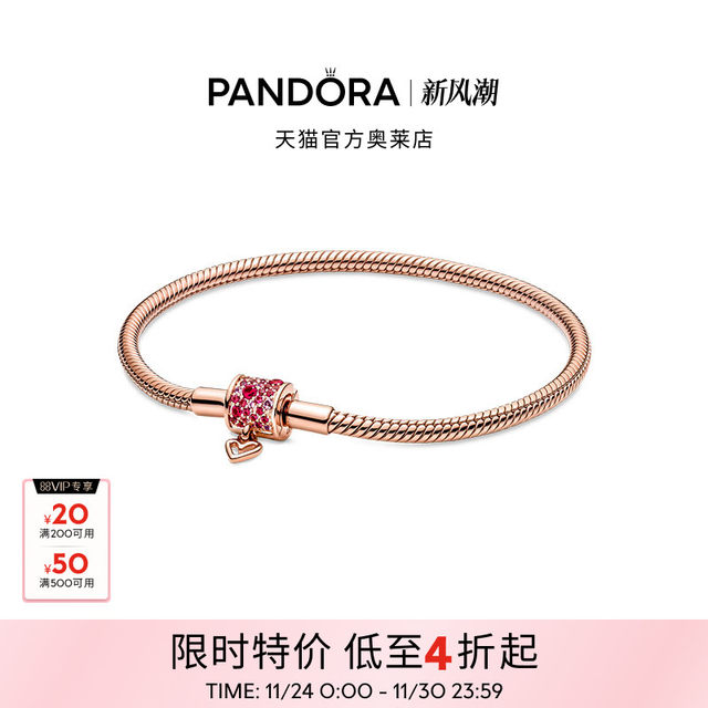 Pandora Pandora Ole Shining Hand Painted Love Snake Bone Chain Bracelet Rose Gold
