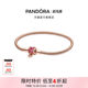 Pandora Pandora Ole Shining Hand Painted Love Snake Bone Chain Bracelet Rose Gold
