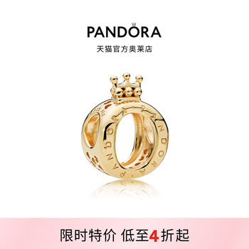
Pandora Pandora Shine Crown Letter O Ornament Golden DIY Beads Classic Simple