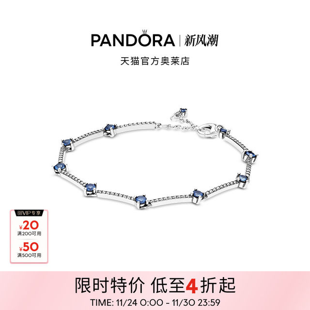 
Pandora Pandora 925 Silver Shining Pav Pav Pav Bracelet Gentle Gift to Girlfriend