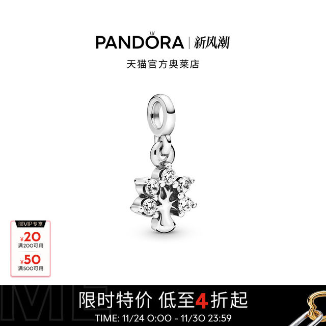 
Pandora Pandora Ole Me Series My Natural True Self Clothing 925 Silver Gift