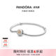 Pandora Pandora Ole Moments Brand New Classic Gold and Silver Bracelet DIY Gift