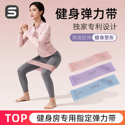 Yoga Resistance Band Fitness Tool for Women to Train Buttocks, Stretch Elastic Ring for Squat Training Resistance Band