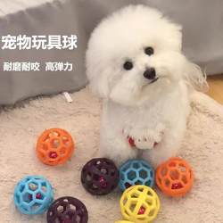 Hollow Bell Ball Puppy Toy Ball Pet Toy Ball Sound-Making Rubber Ball Energy-Consuming Chew-Resistant Teething Interactive
