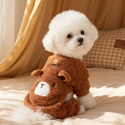 Dog autumn and winter foot traction fleece to keep warm