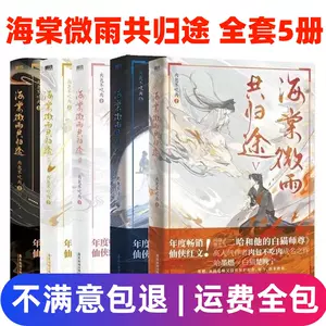 二哈和他的白猫师尊- Top 1000件二哈和他的白猫师尊- 2024年12月更新- Taobao