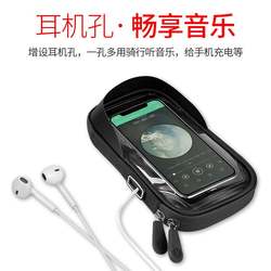 Waterproof mobile phone holder for driving, shockproof, electric motorcycle, rainproof riding, mobile phone navigation holder, delivery equipment
