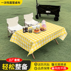 Outdoor Camping Disposable Tablecloth Egg Roll Table for Stall Setup Spring Outing Trolley Rectangular Waterproof Picnic Mat Tablecloth