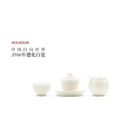 Ice Jade Porcelain Kung Fu Tea Set for Home and Office, Light Luxury High-End Gaiwan Tea Cup for Brewing Tea, Gift Box for Elders