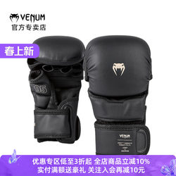 Venum Venom Impact Evo New Mma Mixed Martial Arts Gloves Half-Finger Gloves Five-Finger Gloves