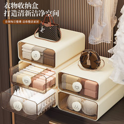 Underwear Storage Box with Compartments for Intimate Clothing and Socks, Dormitory and Home Use, Three-In-One Wardrobe Drawer Organizer