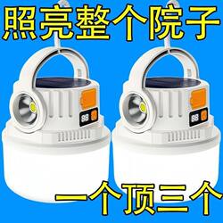 Solar-Powered Outdoor Rechargeable Camping Light with Long Battery Life for Tents, Home Use, Night Market Stalls, and Emergency Lighting