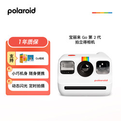 Polaroid Mini Instant Camera Go Gen2 One-Shot Instant Imaging Student Model