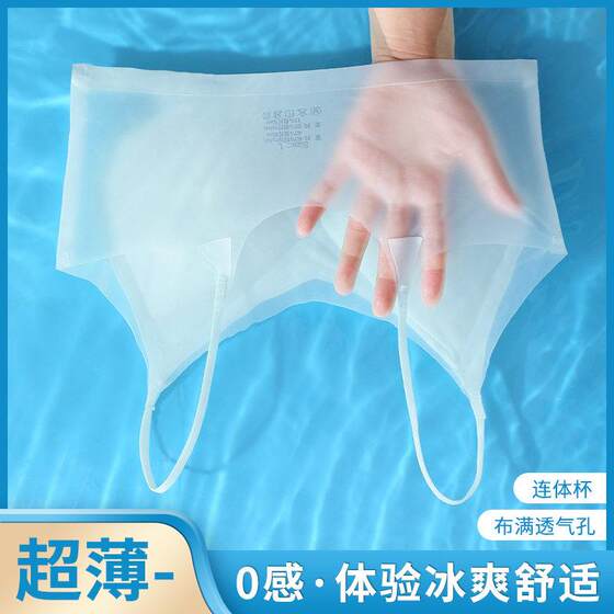 New direct sales summer new ice silk beautiful back suspender underwear anti-exposure tube top one-piece seamless girl breast wrap