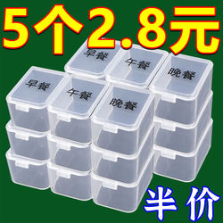 Activity | Thickened Small Pill Box, Pill Box for Morning, Noon, and Evening Meals, Portable Medicine Organizer, Medication Reminder Box