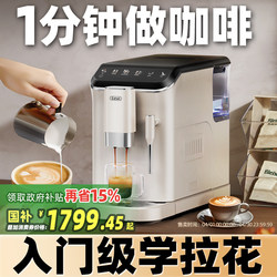 Gevi Fully Automatic Coffee Machine, Small Size for Home and Office Use, American and Italian Style, with Integrated Milk Frothing and Grinding, Automatic Cleaning