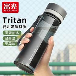 Fuguang Student Water Cup for Men, Large Capacity, Portable, Drop-Resistant, Summer Tea Cup, Outdoor Plastic Water Bottle, Food-Grade Direct Drinking Cup