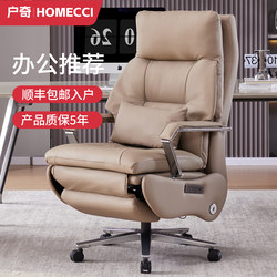 High-End Office Computer Chair, Comfortable Leather Executive Chair, Electric Massage Office Chair, Reclining Executive Chair