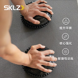 American Sklz Genuine Mini Wave Speed Ball Semi-Circular Small Balance Ball Pilates Core Training Fitness Yoga Equipment