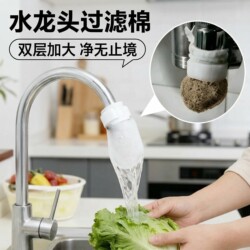 Faucet Filter Cotton Anti-Splash for Tap Water, Well Water, Spring Water, Filters Sediment, Rust, Limescale, Impurities, Thickened, Universal