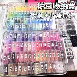 Trendy Bead Storage Box 72 Colors Large Box 5.5 Small Box Set 144 Colors Drawer-Style Large Capacity Handmade Material Storage Box