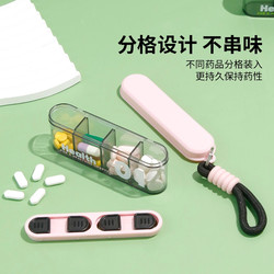 Portable Medicine Box, Mini-Sized Small Medicine Dispensing Box, Large Capacity, Easy to Carry, One-Week Health Care Storage Gadget
