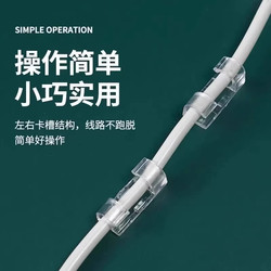 No-Drill Cable Organizer, Wire Holder, Wall Data Cable Clip, Storage for Network Cables, Self-Adhesive Power Strip Wall Mount