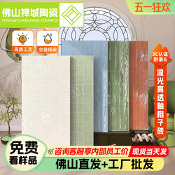 600X1200 Cream Style Colorful Streamer High Transparent Concave and Convex Plaid Tiles Kitchen Bathroom Wall Tiles Balcony Full Tiles