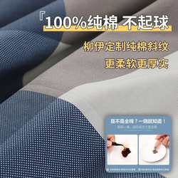 College student dormitory pure cotton three-piece single bedding full set of six college bedding sets