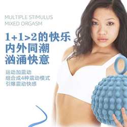 Peanut vibration ball convenient yoga fitness equipment neck massage foot yoga vibration sports soothing yoga ball