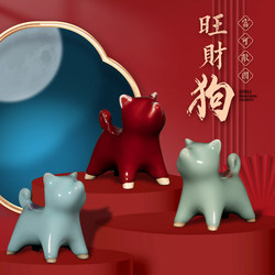 Jun Porcelain Fortune Dog Figurine, Zodiac Pure Handicraft, Cute Desktop Decoration, Kiln-Fired Tea Pet, Ceramic Birthday Gift