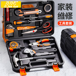 Household Tool Set, Household Tool Box, Multi-Functional Hardware Repair Kit, Complete Set for Home Electricians, Car-Mounted