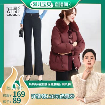 
Middle-aged and elderly women's clothing 2025 new elderly jackets