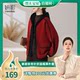 
Yanying Mama Autumn and Winter Knitted Hooded Thick Jacket 2025 New Style