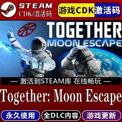 Together: Moon Escape Steam Game Global Region Cdk Permanently Added to Library, All Dlc Packages Updated