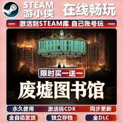 Library of Ruina Steam Genuine Global Region Activation Code for All Dlcs