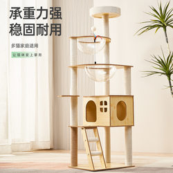 Cat Climbing Frame, Cat Tree, All-In-One, Space-Saving, Large Cat-Specific Tree, Cat Shelf, Cat Climbing Frame for Small Apartments