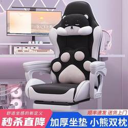 E-Sports Chair, Gaming Computer Chair, Home Office Study Chair, Long-Term Sitting, Reclining, Comfortable Cat Claw Leather Ergonomic Chair