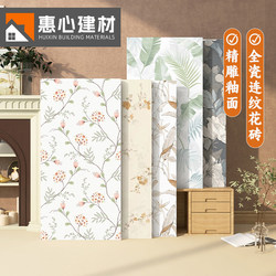 600X1200 French Carved Pattern Tiles All-Ceramic Plant Tiles Kitchen Bathroom Tiles Balcony Wall Tiles