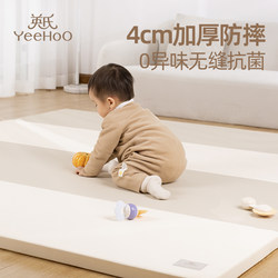 Ying's Baby Crawling Mat, Thickened Foldable Pu Children's Home-Use Non-Toxic Playpen Floor Mat