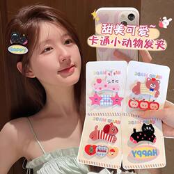 Zhao Lusi Style Cartoon Animal Hair Clip for Women, Cute Side Fringe Hairpin, Side Dog Hair Clip Hair Accessory