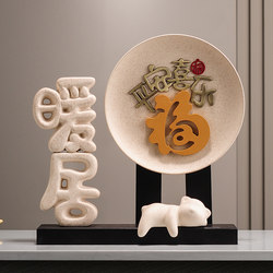 Peace, Joy, and Blessing Ornaments, Light Luxury, High-End, for Living Room Tv Cabinet, Housewarming Decoration, Moving into a New Home, Warm Home Gift