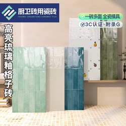 400X800 High-Gloss Glazed Checkered Tiles French Style Bathroom Tiles Kitchen Wall Tiles Cartoon Pattern Tiles