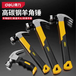 Durable Hammer, Iron Hammer, Claw Hammer, Household Hammer, Manual Small Nail Hammer, Woodworking Special High-Hardness Small Hammer Tool